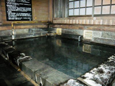 Iyashi-No-Sato Kiyashiki Hotel Minamioguni Kültér fotó