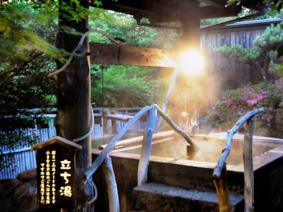 Iyashi-No-Sato Kiyashiki Hotel Minamioguni Kültér fotó